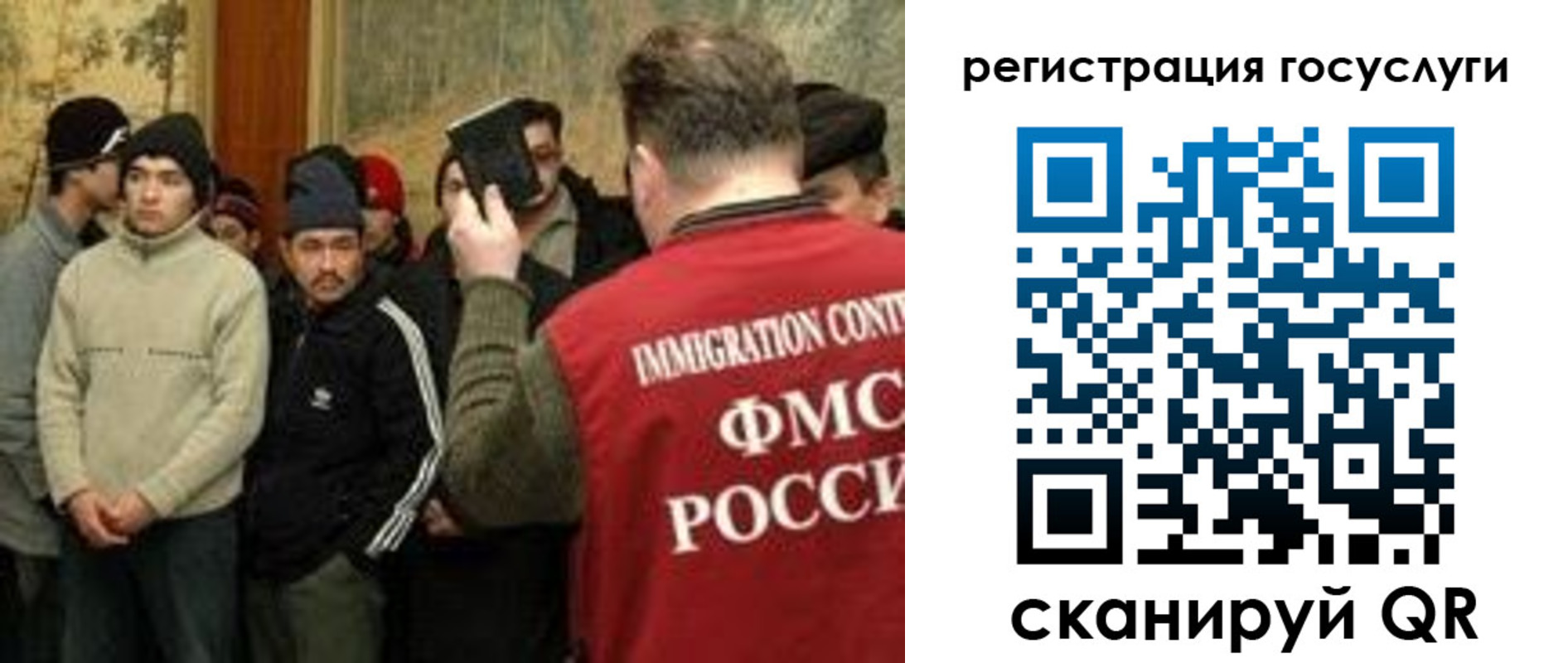 временная прописка в Первоуральске