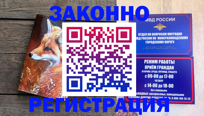 найти адрес прописки в Первоуральске