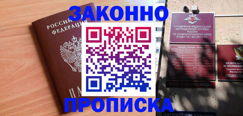 найти адрес прописки в Первоуральске