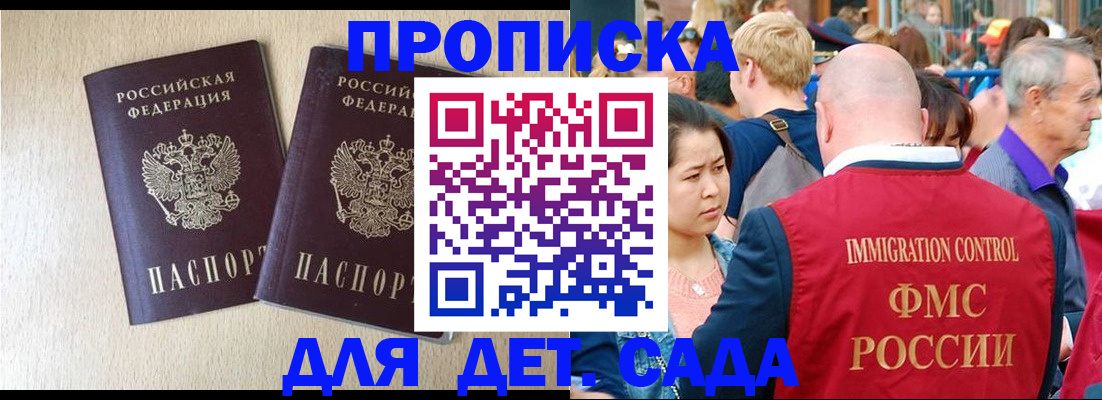 найти адрес прописки в Первоуральске